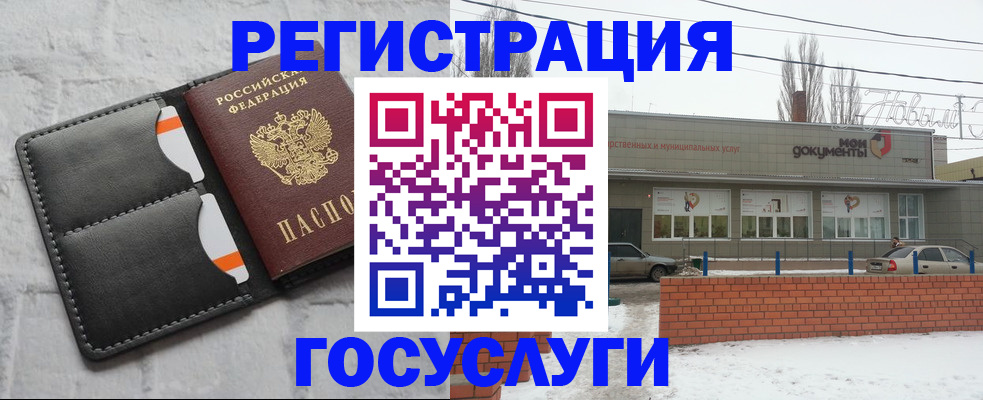 прописка гарантия в Чайковском