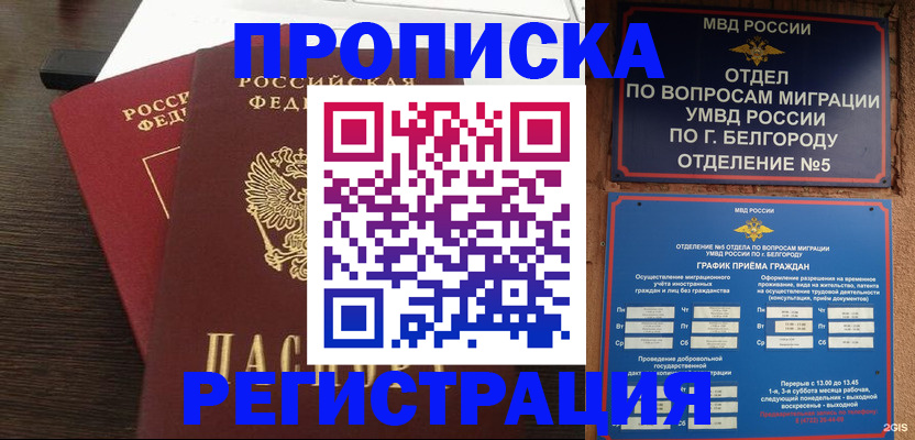 регистрация в Чайковском