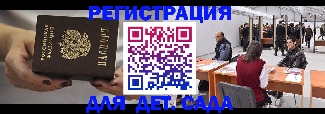 прописка для кредита в Чайковском