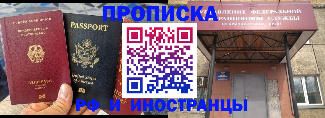 прописка в квартире в Чайковском